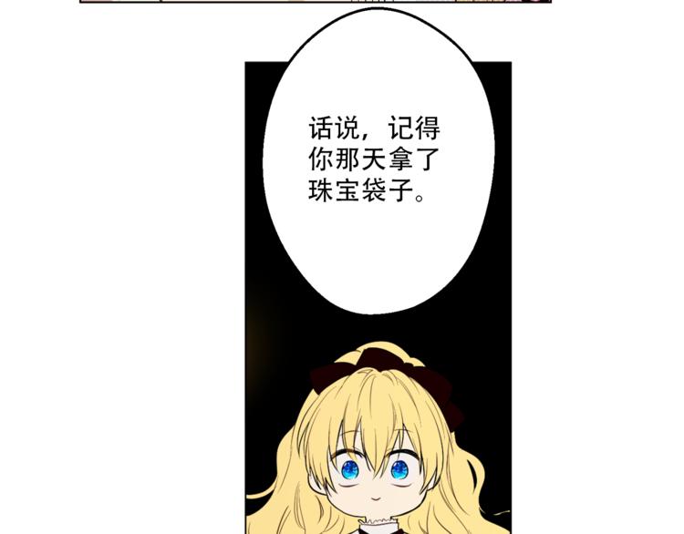 第9话 父女紧张的约会90