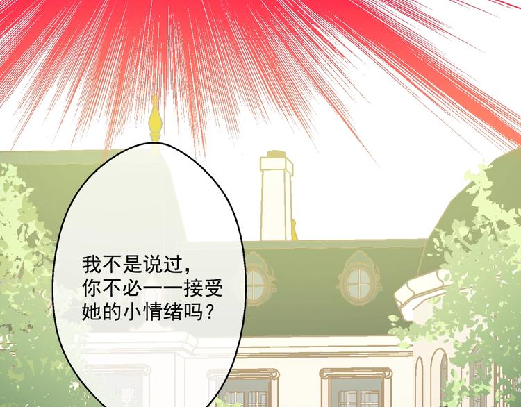 第21话 天使降临158