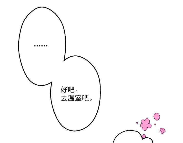 第22话 再次相见190