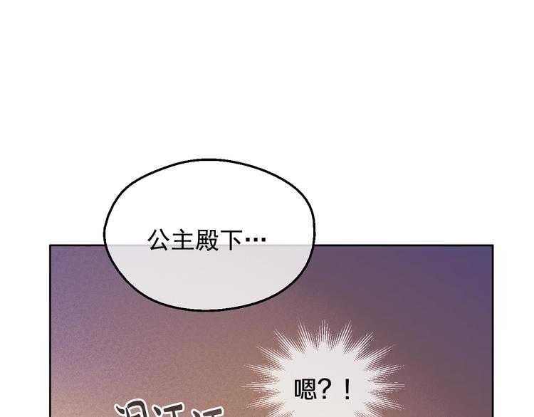 第12话 冒牌货是帮凶？32