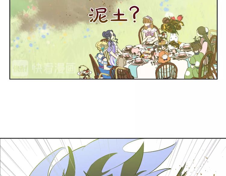 第45话 崩溃的魔力26
