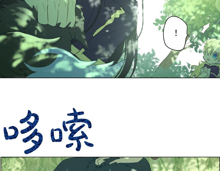 第17话 魔法师少年73