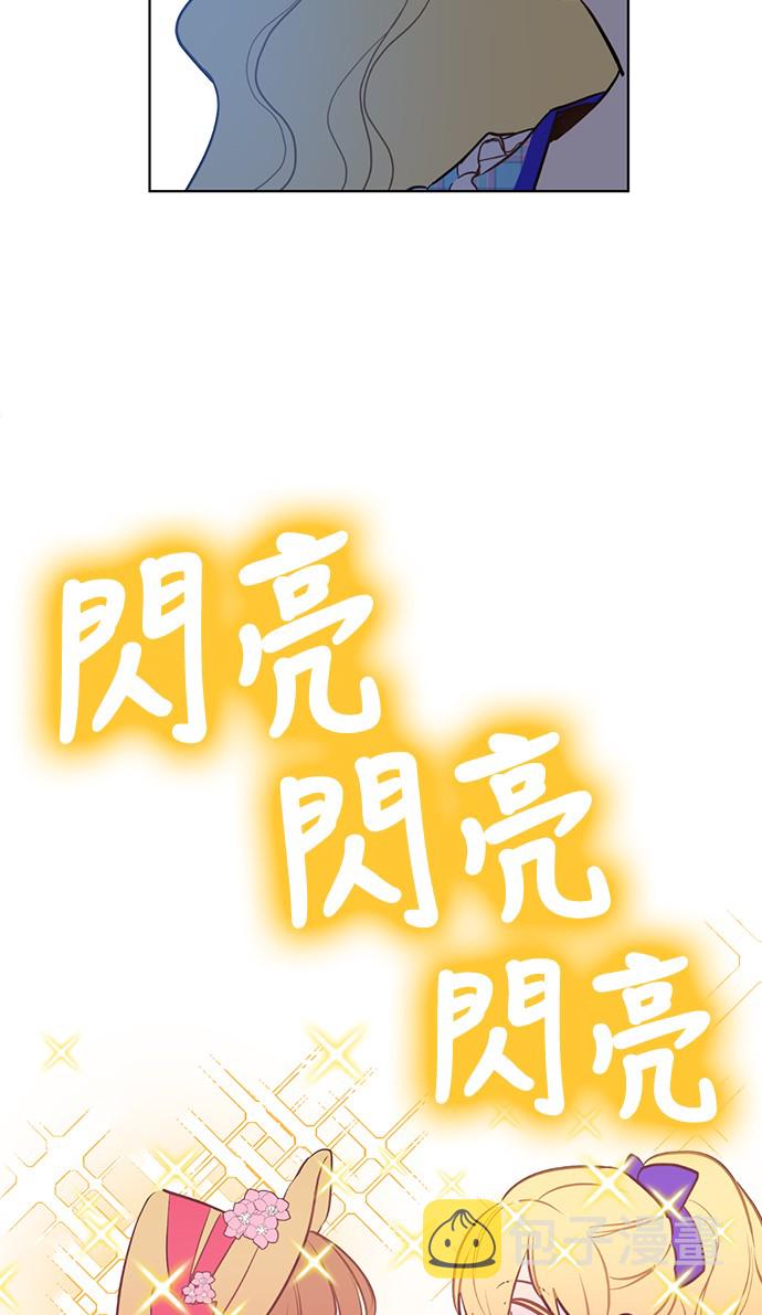 第20话 无情帝王家61