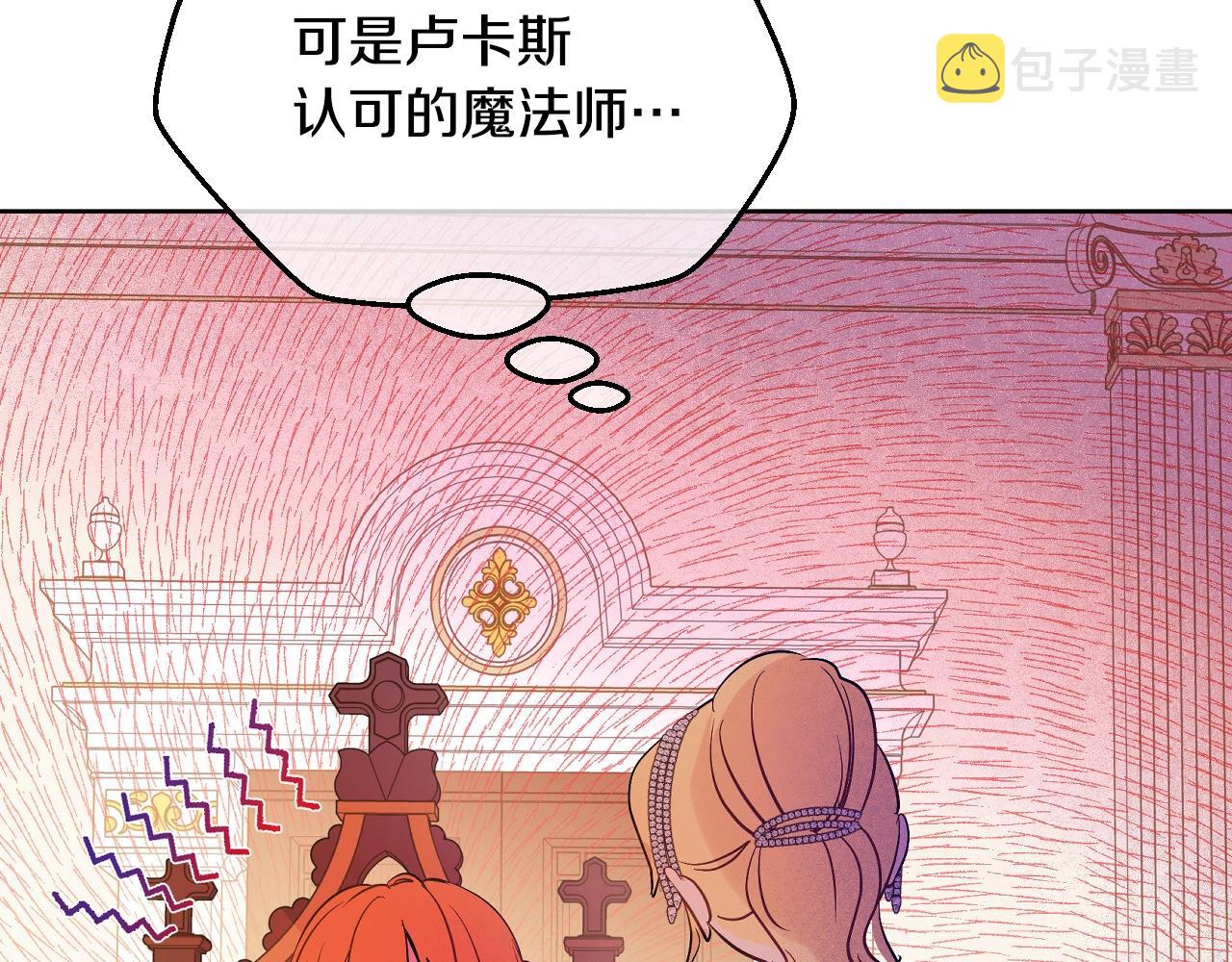 第35话 一起散步？72
