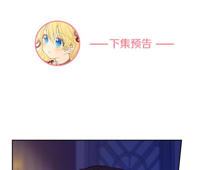 第12话 冒牌货是帮凶？193
