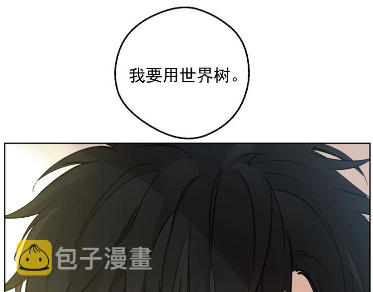 第16话 不再逃避36