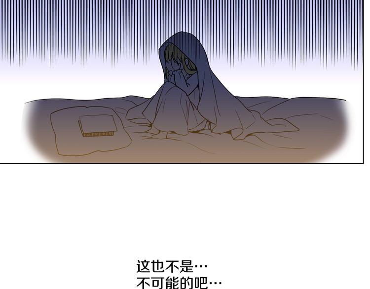 第8话 粑粑！83