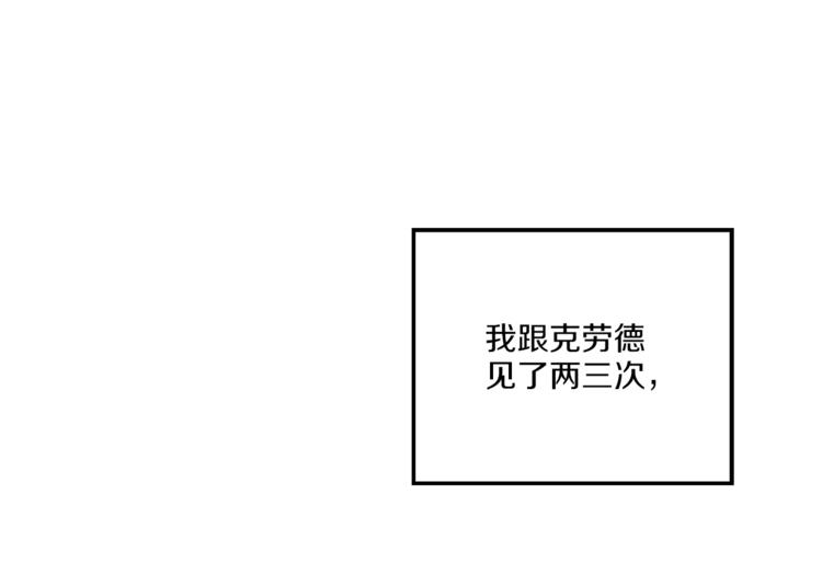 第9话 父女紧张的约会38