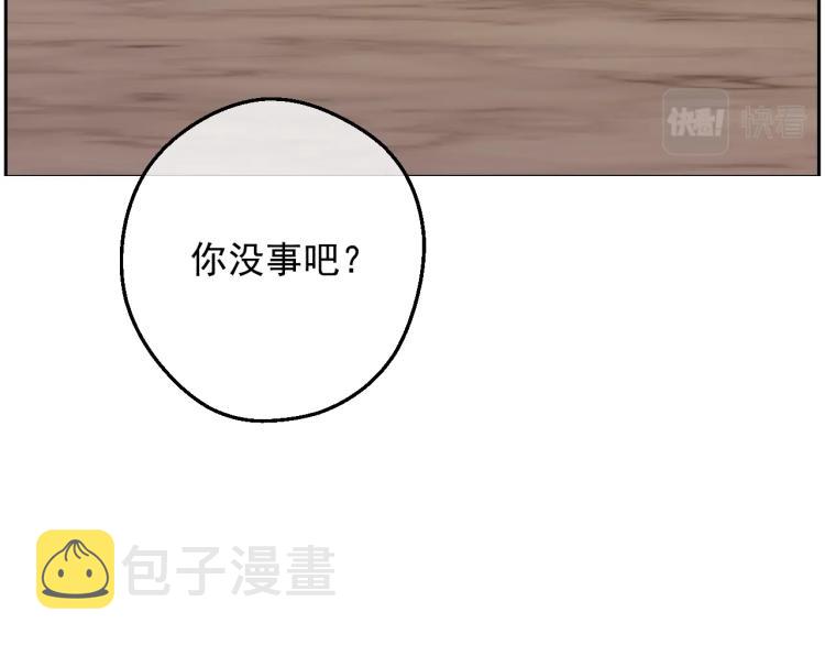 第26话 真心为你139