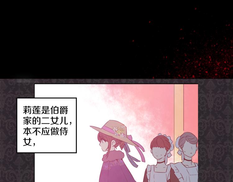 第4话 要亲亲才可以吃糖哦9