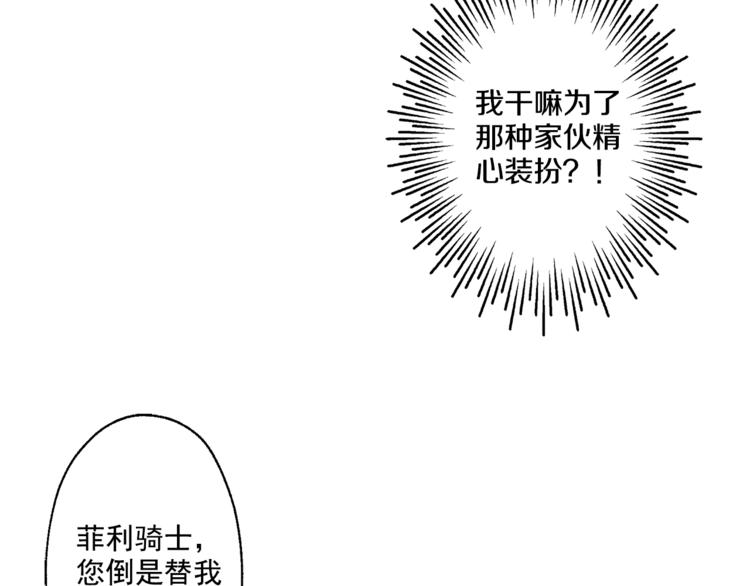 第11话 要不要揍他一顿59