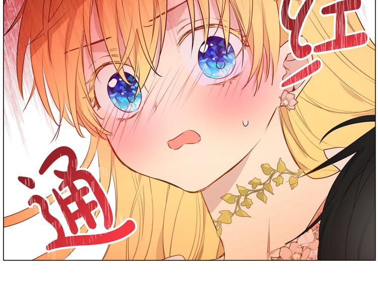第29话 这就叫绅士？120