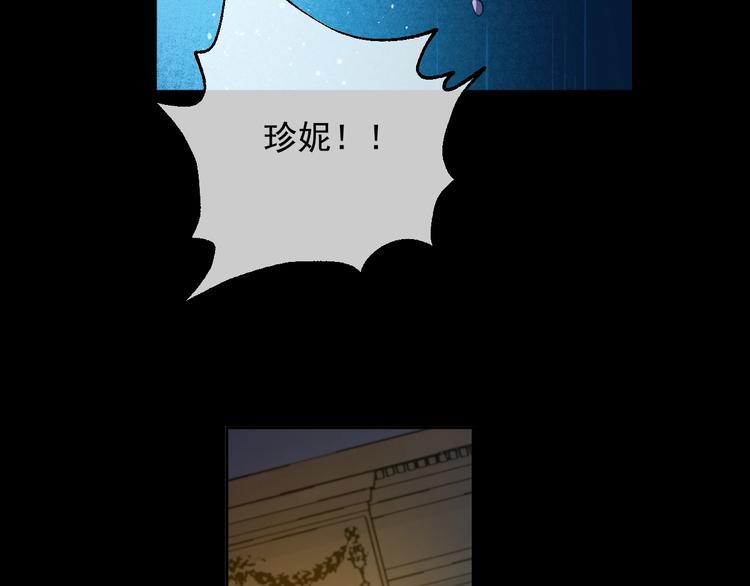 第43话 伊尔的礼物21