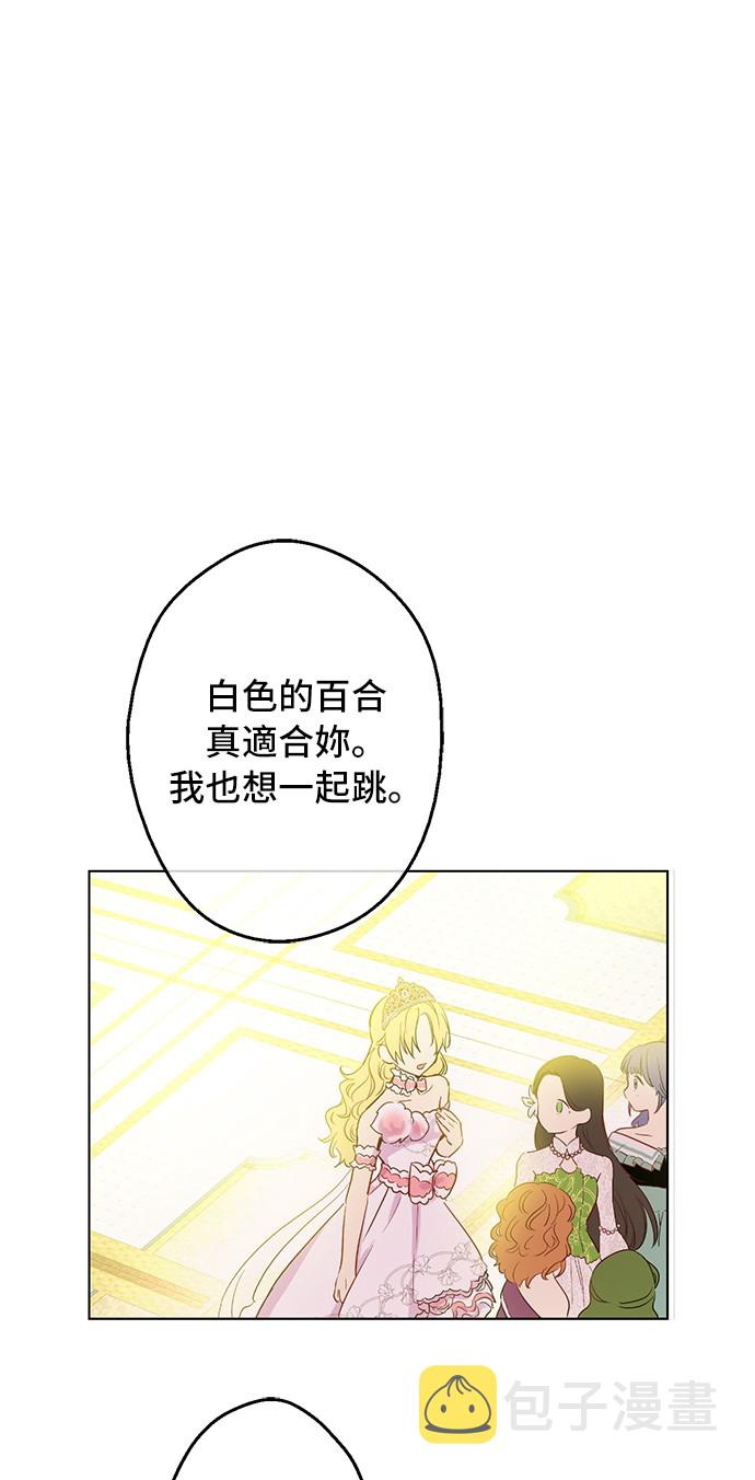 第32话 太寂寞24