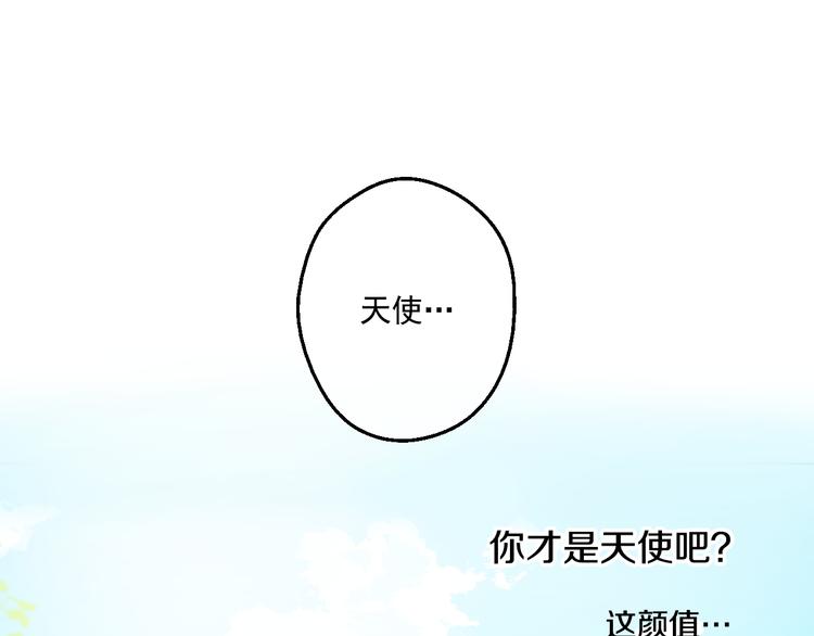 第21话 天使降临138