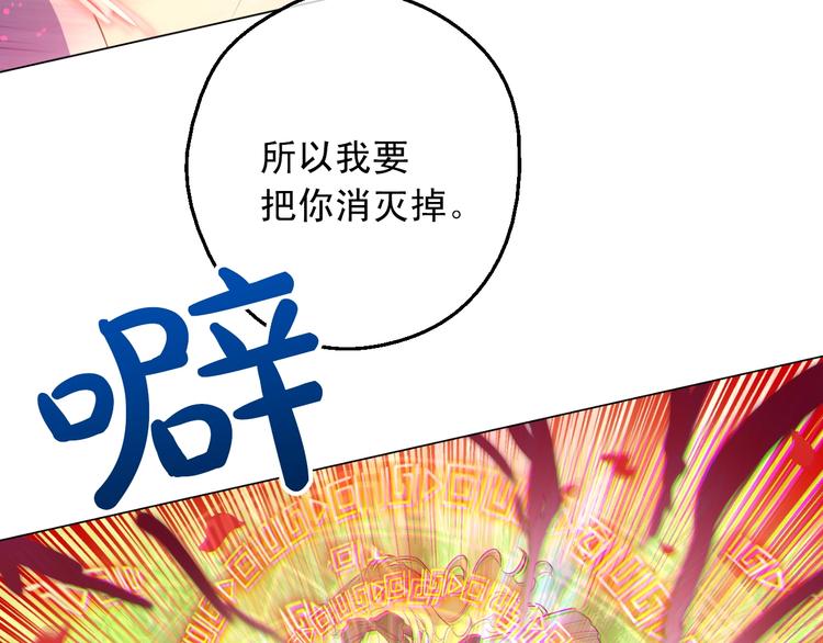 第二季 第7话 亲手消灭102