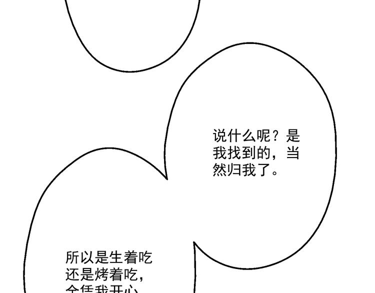 第17话 魔法师少年124