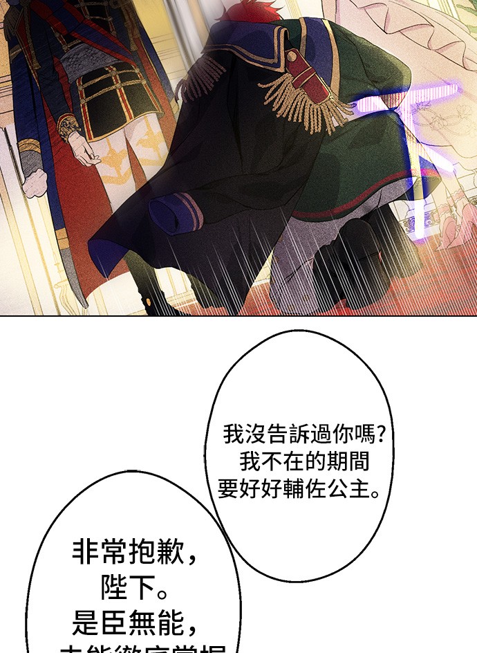 第33话 除非她有两个23