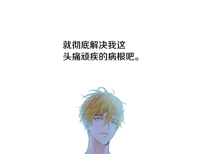 第二季 第7话 亲手消灭34