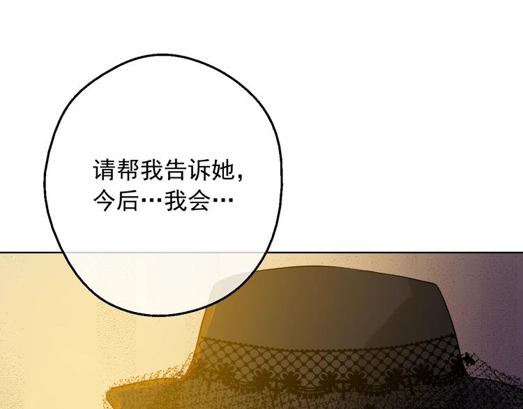 第二季 第9话 家人109