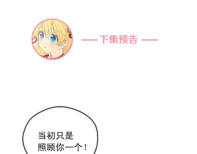 第24话 诅咒126