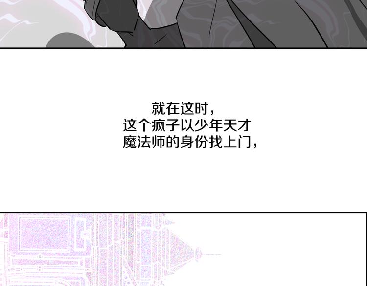 第20话 我讨厌你16