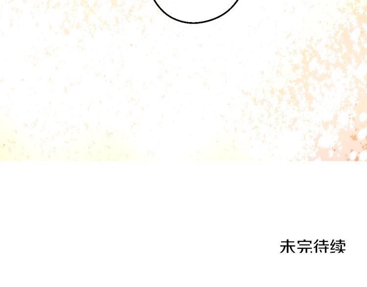 第30话 恋爱？171