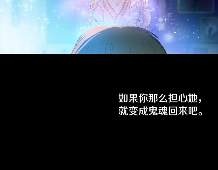 第二季 第4话 感情漩涡18