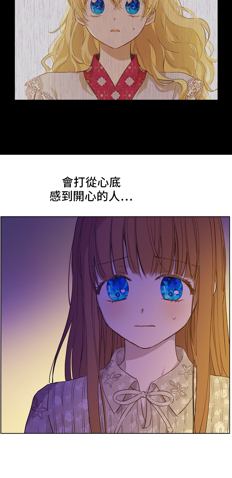 第9话 难以置信的真相41