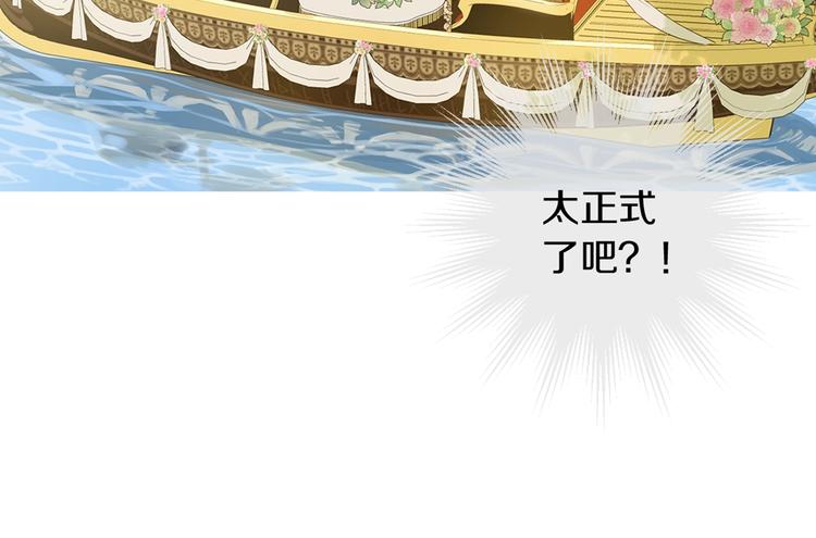 第30话 恋爱？179
