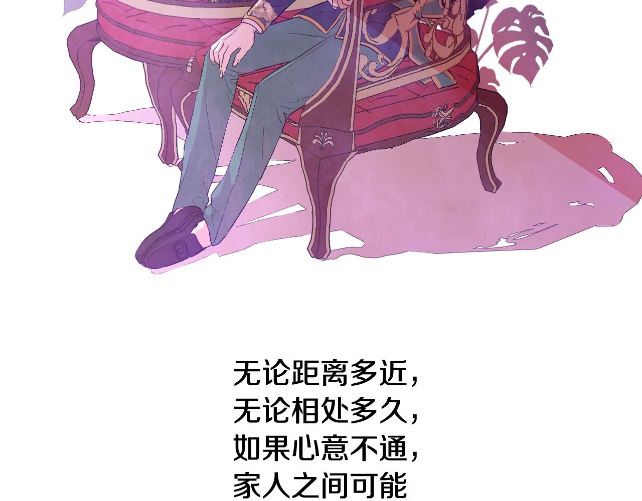 完结篇 她的道路88