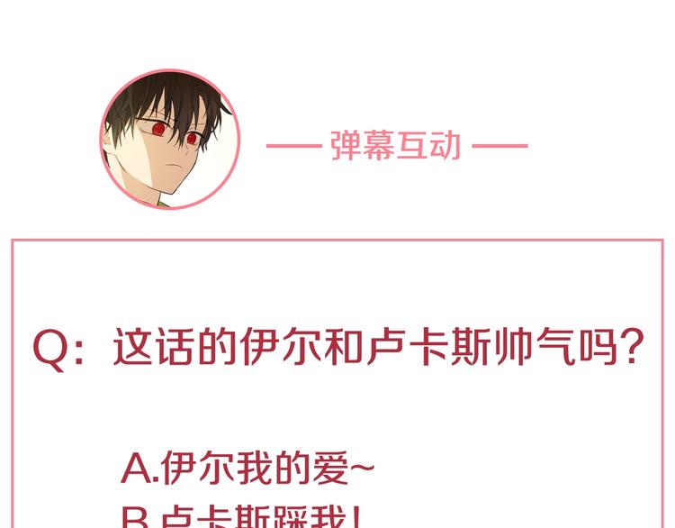 第23话 并肩战斗167