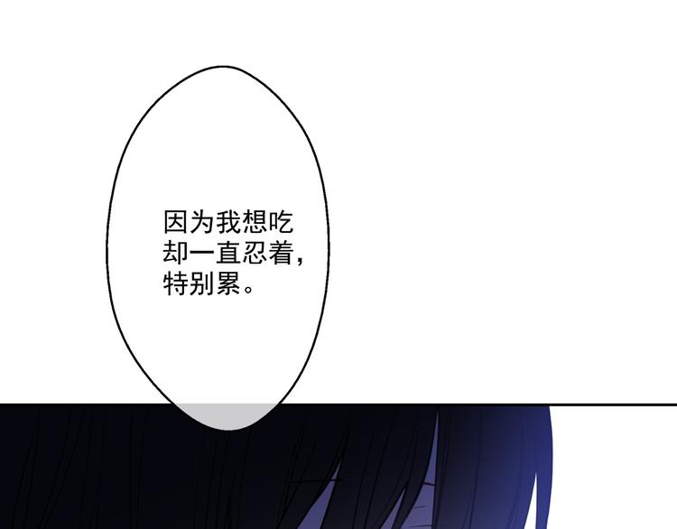 第19话 吐血的公主139