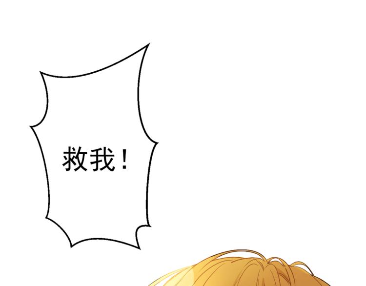 第10话 与父皇惊险游湖32