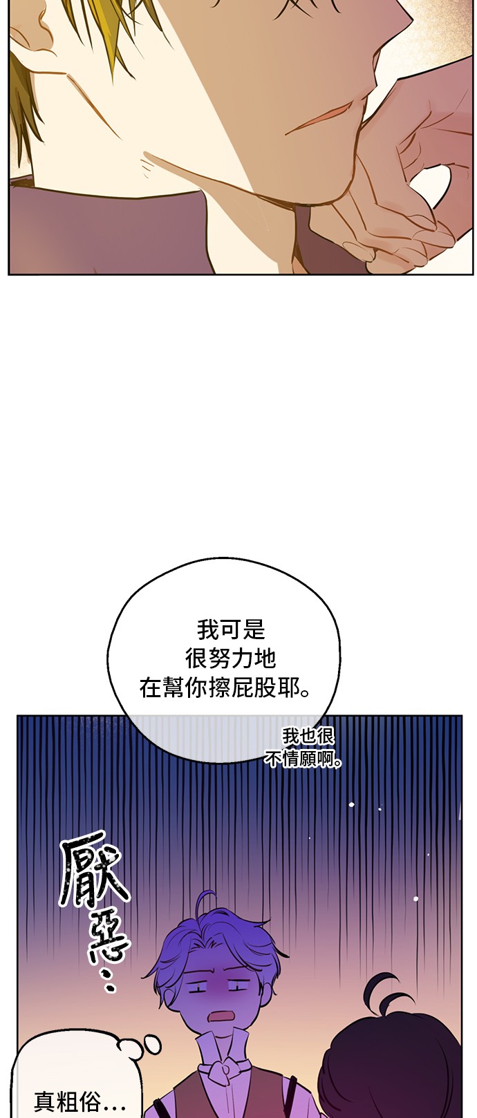 第14话 昏迷的父皇56