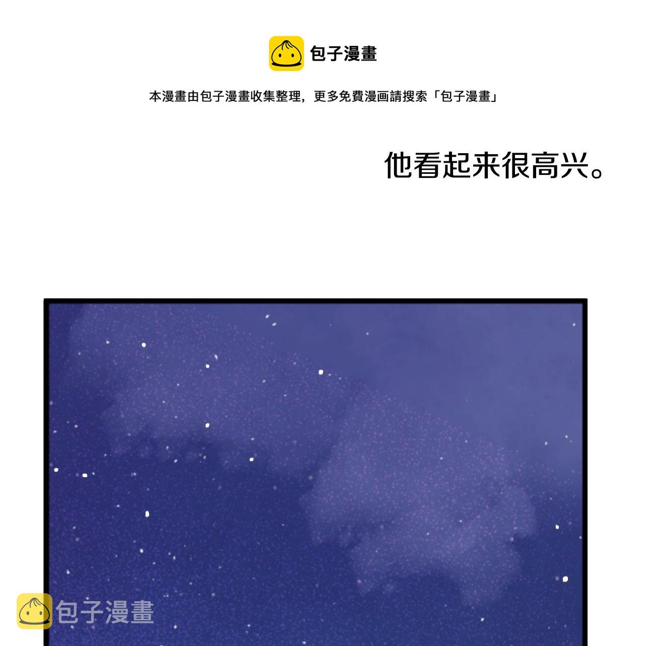 第33话 同为父亲98