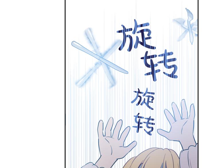 第12话 摇篮曲81