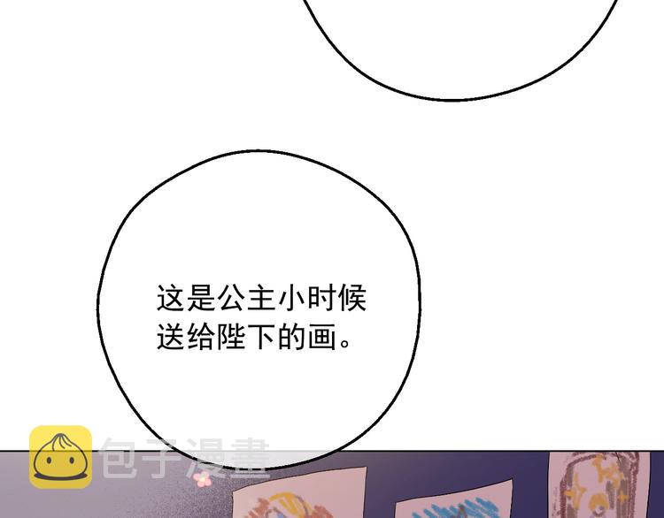 第二季 第3话 处死22