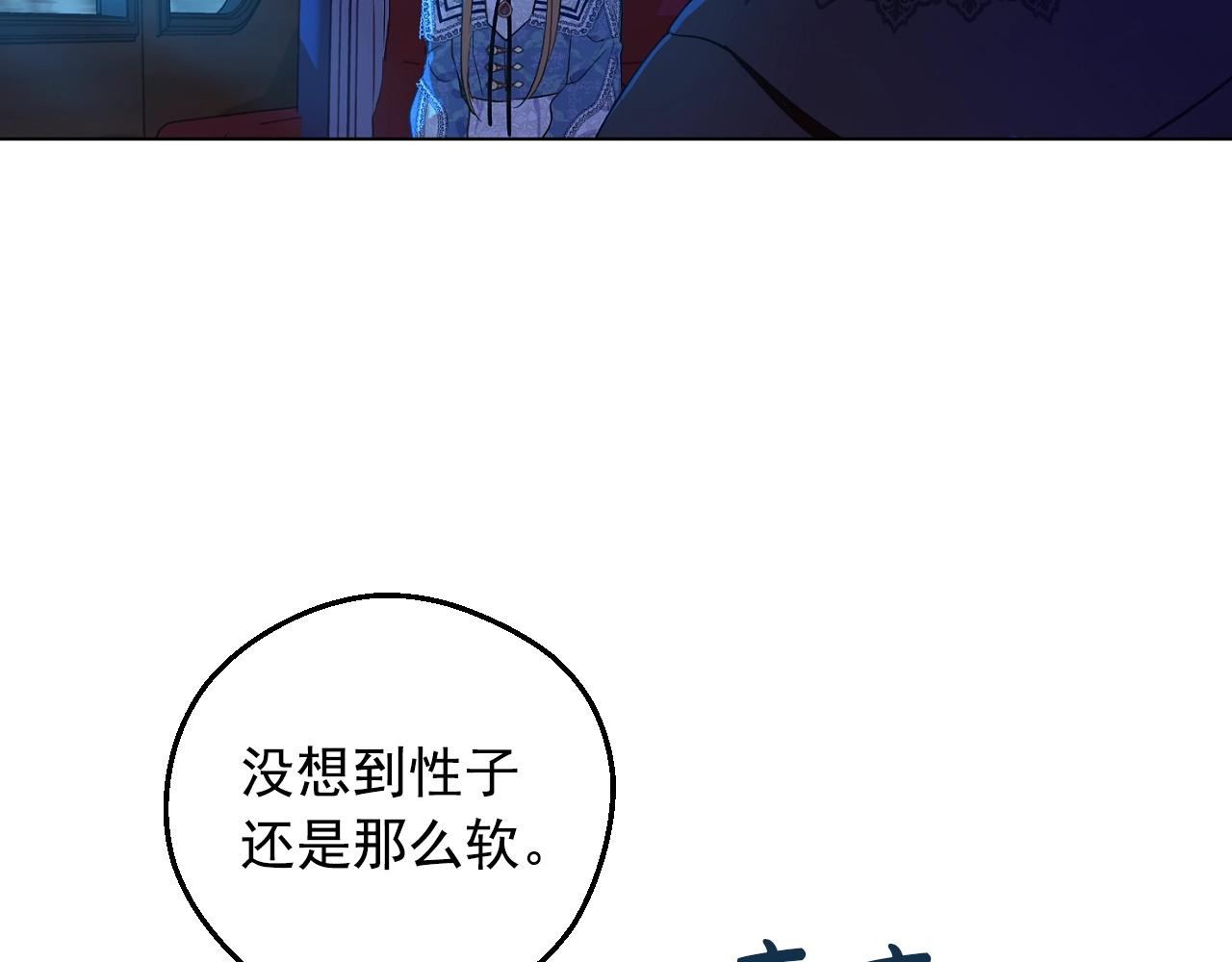 第33话 同为父亲73