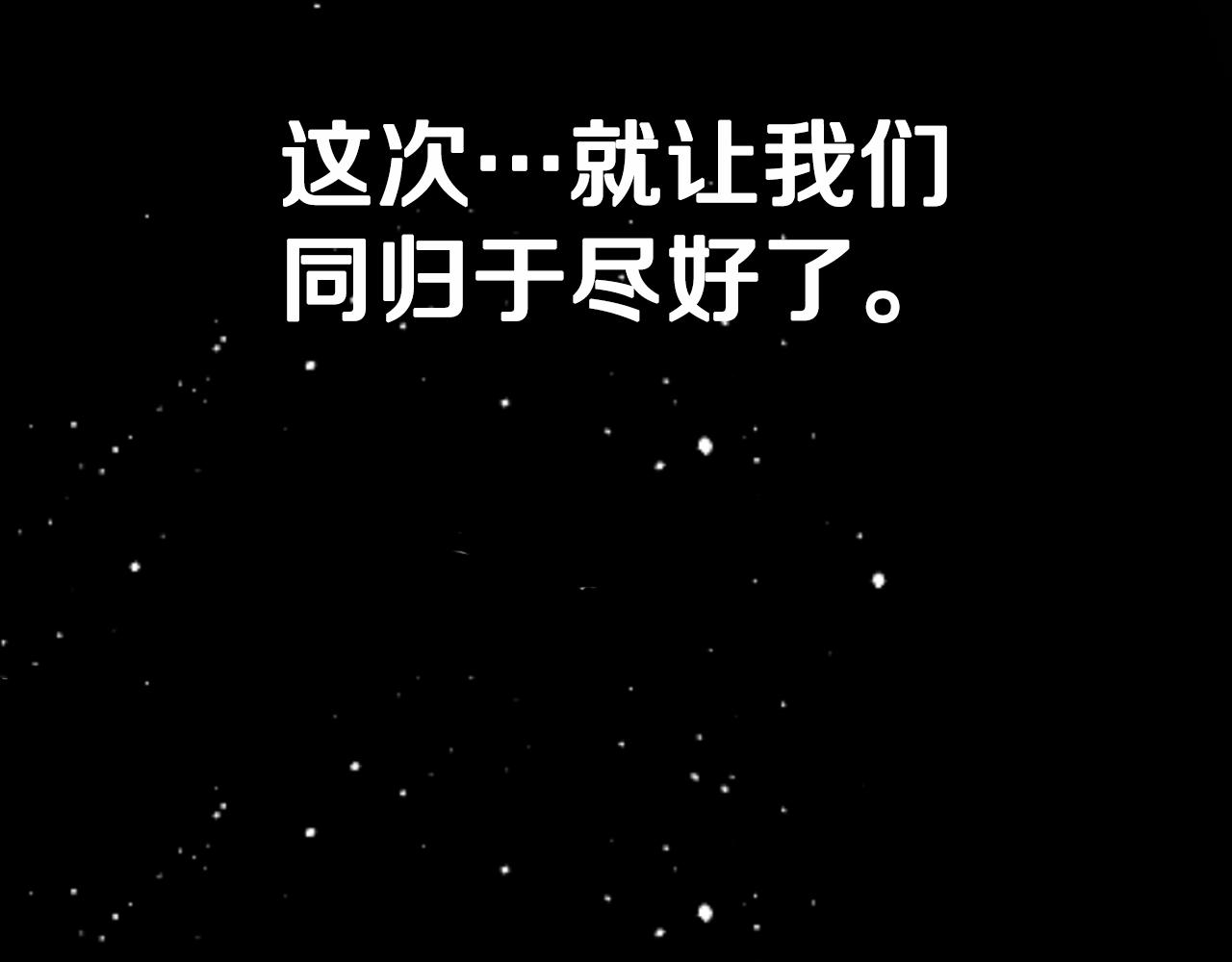 第30话 认输吧！174
