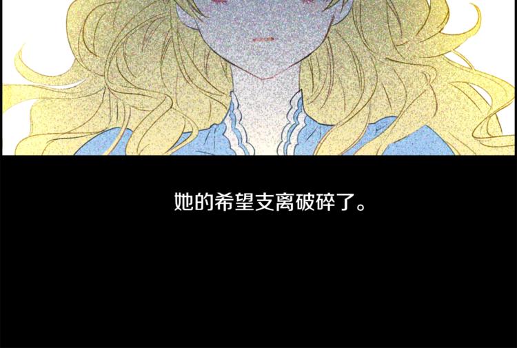 第3话 父皇大坏蛋！70