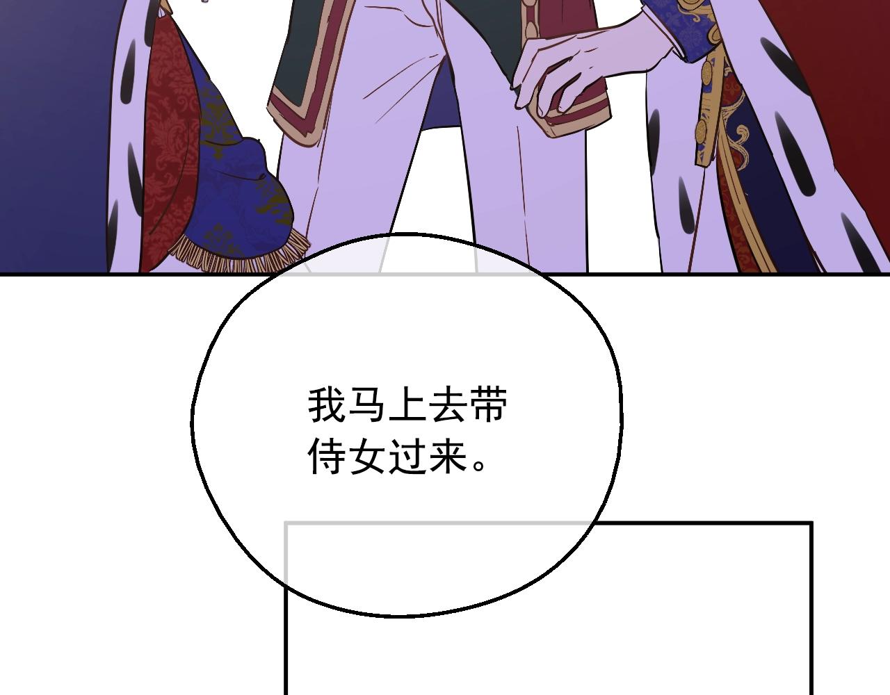 第41话 父亲的不舍138