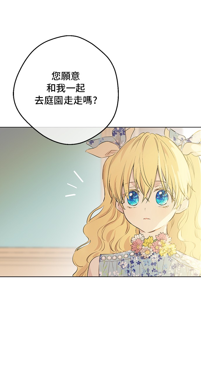 第17话 意外相遇42