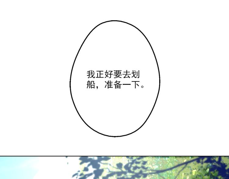 第9话 父女紧张的约会54