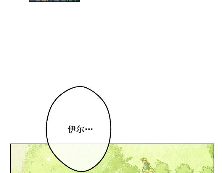 第26话 吃醋了？47