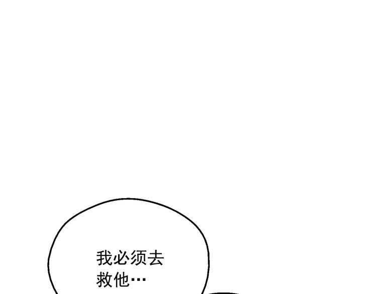 第19话 最后的拥抱100