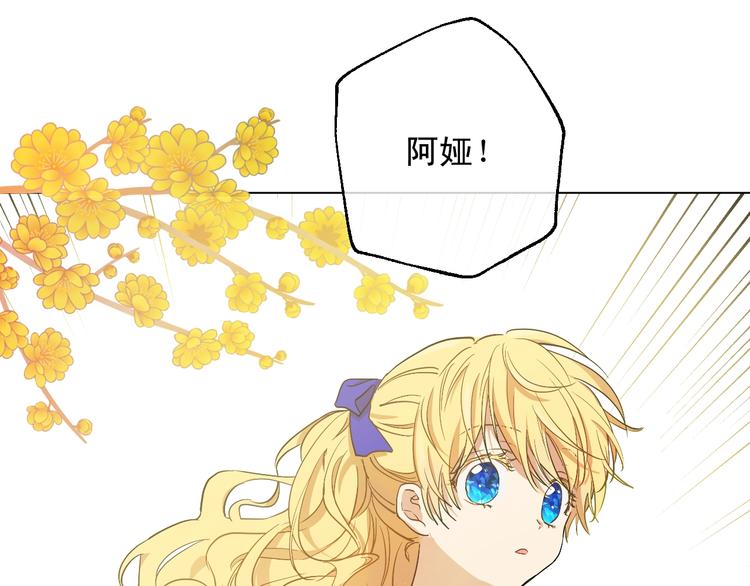 第21话 我不会伤害她155