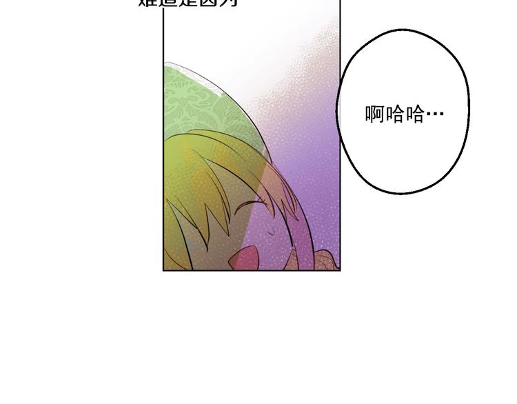 第43话 伊尔的礼物125