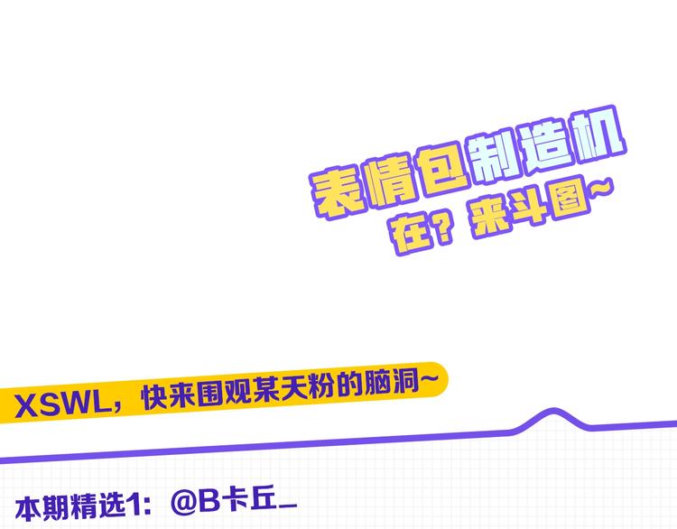 第29话 这就叫绅士？136