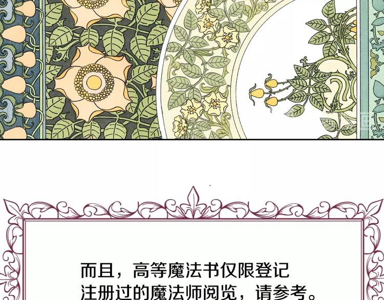 第二季 第8话 再见了，爸爸131